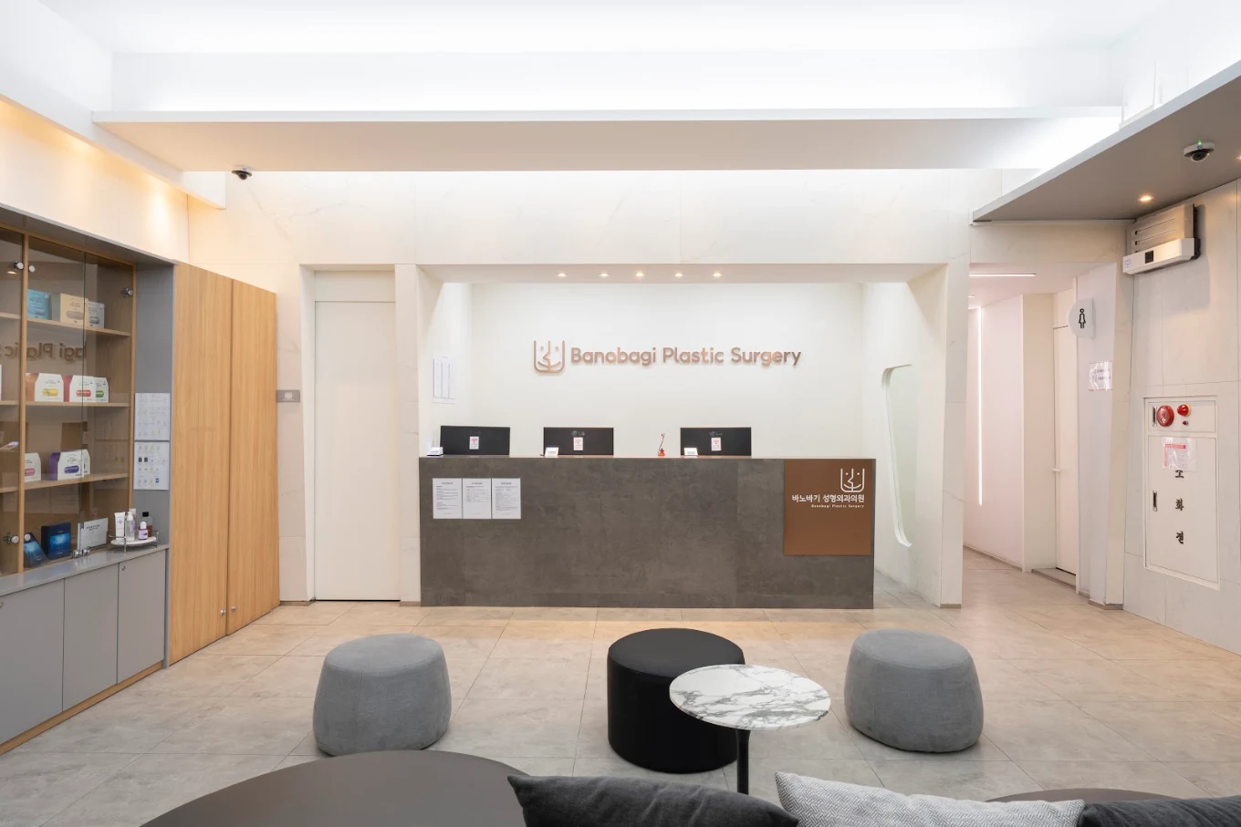 Banobagi Plastic Surgery - Plastic Surgery clinic in Seoul, Seoul Korea