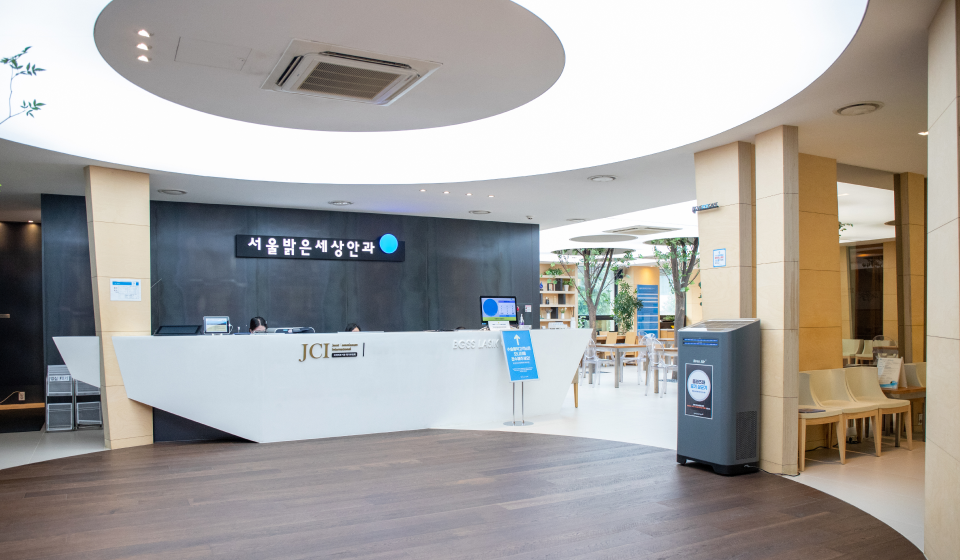 BGSS Eye Clinic