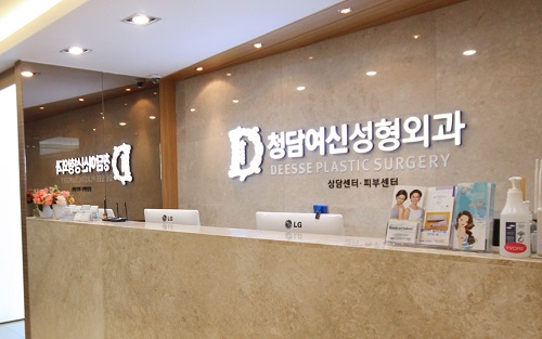 Cheongdam Deesse Plastic Surgery - Plastic Surgery clinic in Seoul, Seoul Korea