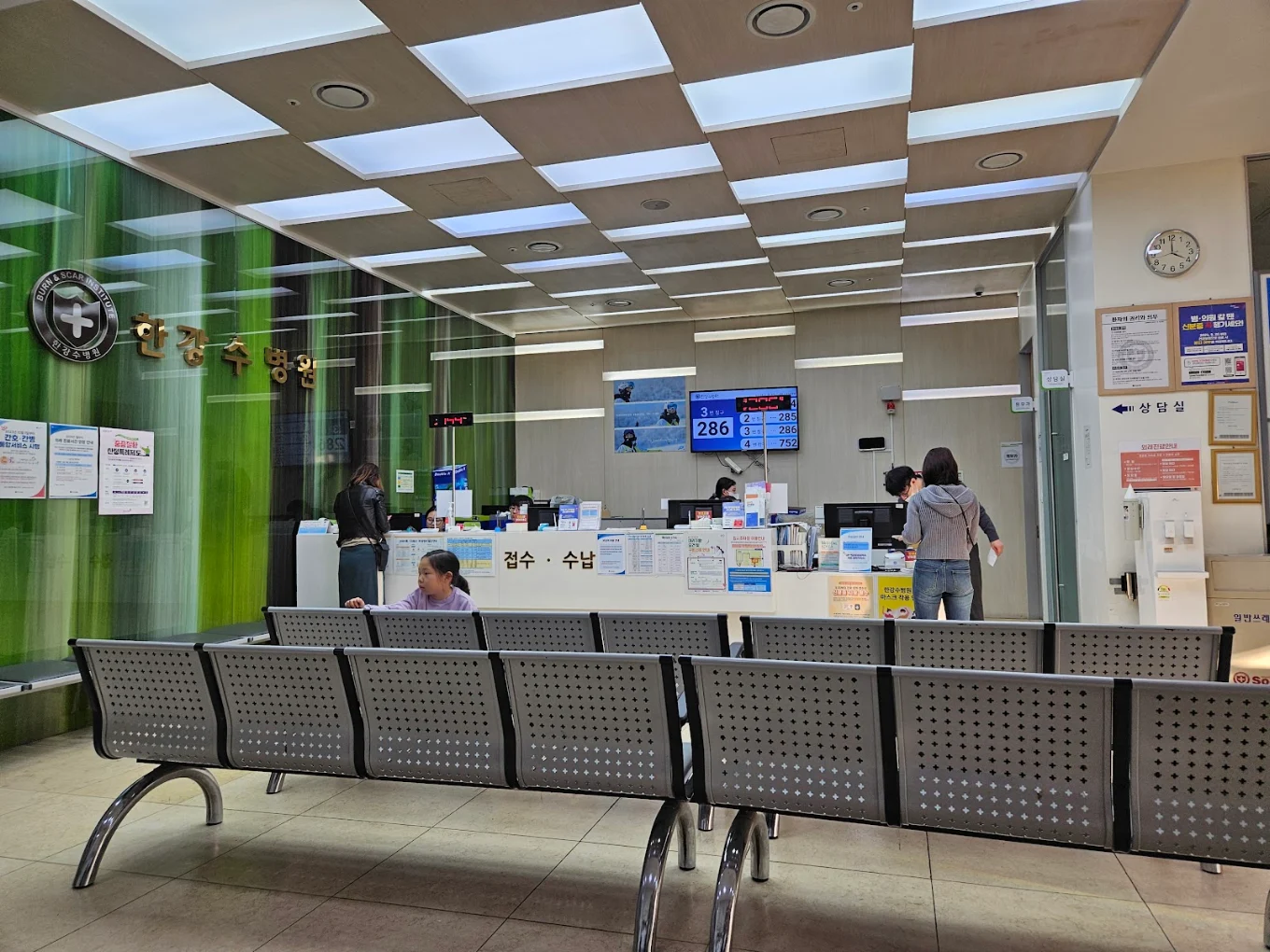 Hangangsoo Hospital - Plastic Surgery clinic in Seoul, Seoul Korea