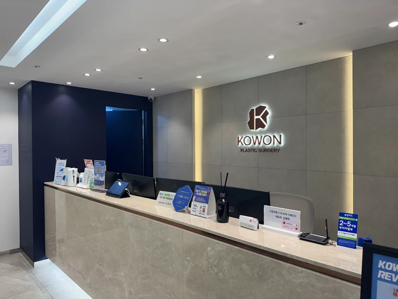Kowon Plastic Surgery - Plastic Surgery clinic in Gangnam, Seoul Korea