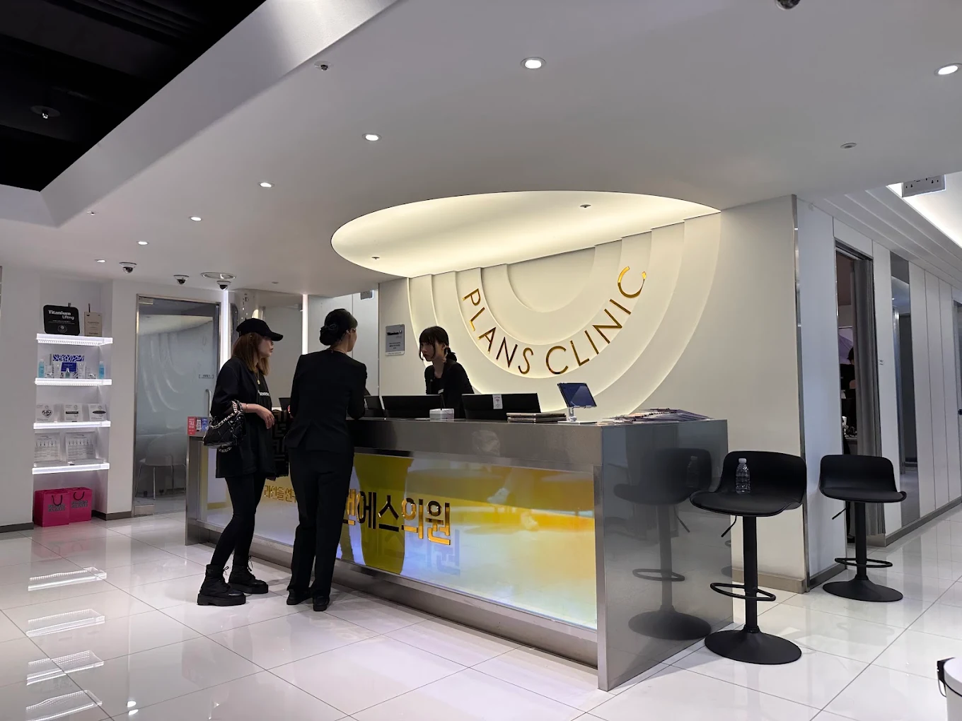 Plan;S Clinic - Dermatology clinic in Gangnam, Seoul Korea