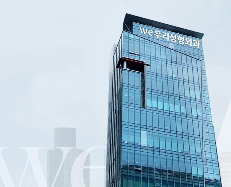 Woori Plastic Surgery - Plastic Surgery clinic in Gangnam, Seoul Korea