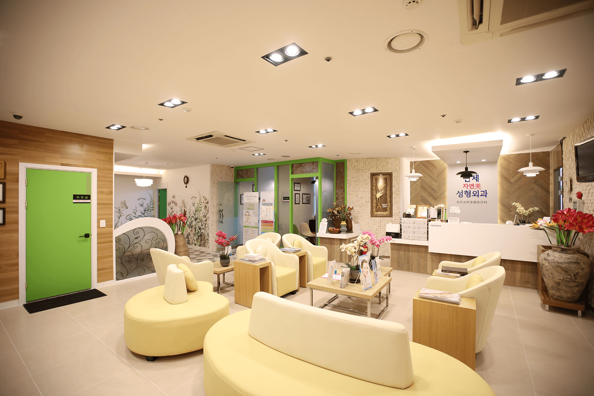 Yonsei Natural Beauty Aesthetic Surgical Clinic - Plastic Surgery clinic in Sinchon, Seoul, Seoul Korea