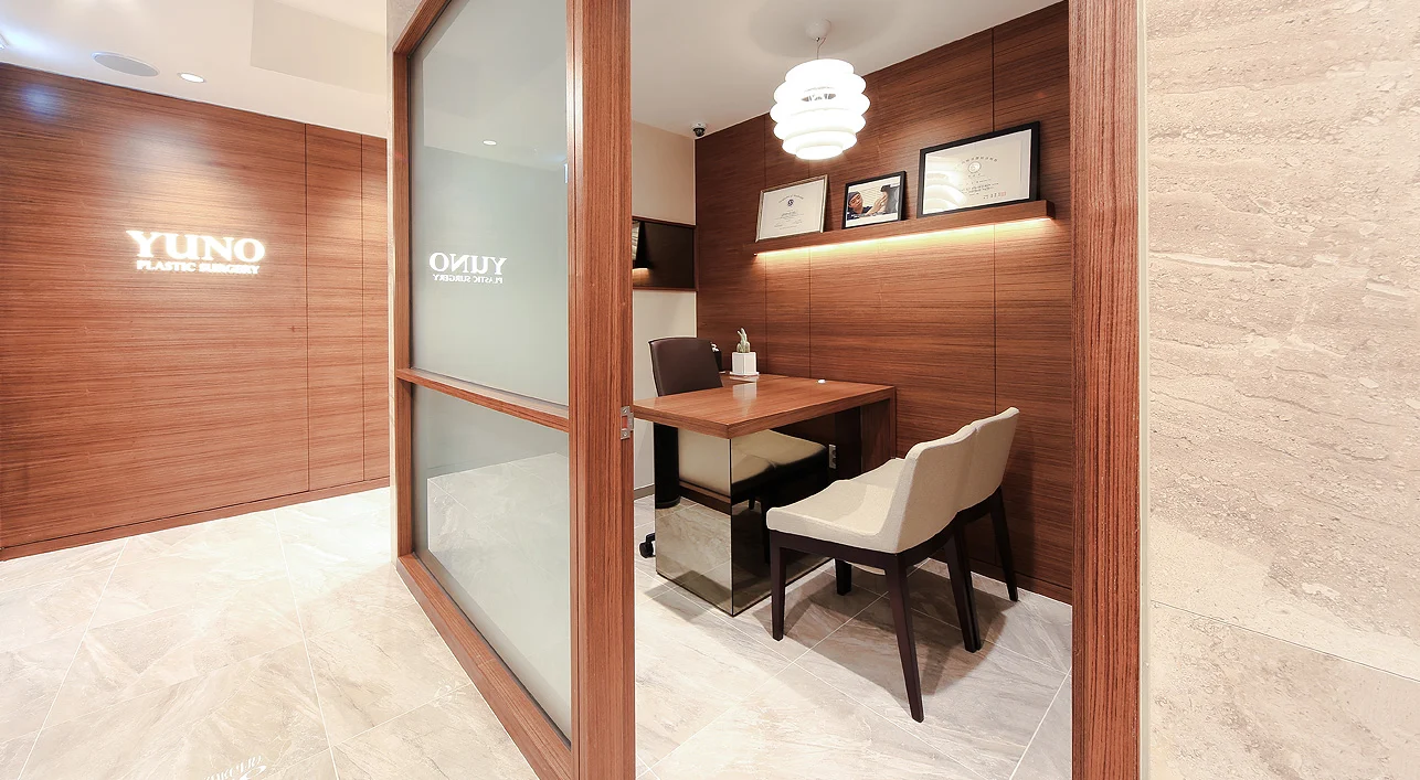 YUNO Plastic Surgery Clinic - Plastic Surgery clinic in Seoul, Seoul Korea